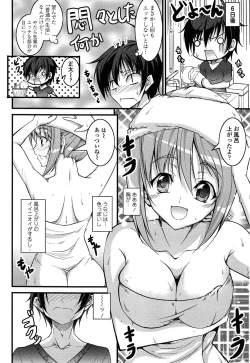 Page 184 of Love Love Show