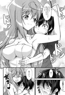 Page 186 of Love Love Show