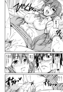 Page 20 of Love Love Show