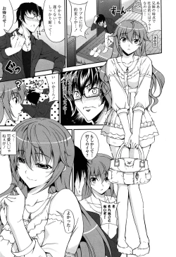 Page 33 of Love Love Show