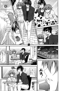 Page 35 of Love Love Show