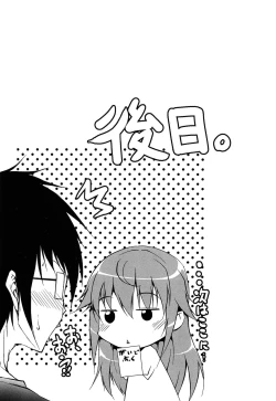 Page 53 of Love Love Show