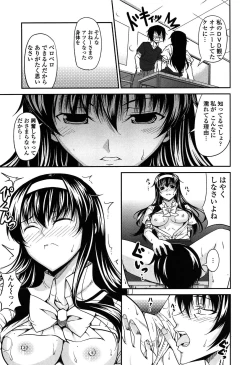 Page 59 of Love Love Show