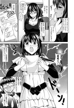 Page 77 of Love Love Show