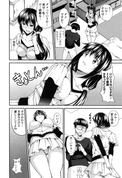 Page 86 of Love Love Show