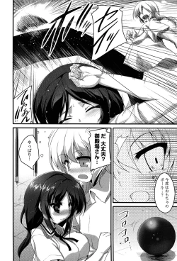 Page 138 of No girls no life