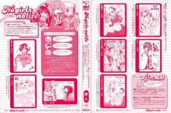 Page 3 of No girls no life