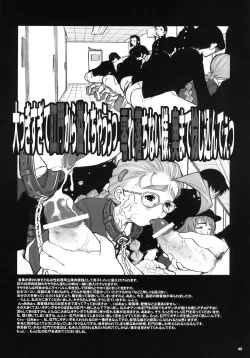 Page 46 of Kiken Shisou Sakuhinshuu 4 Soushuuhon