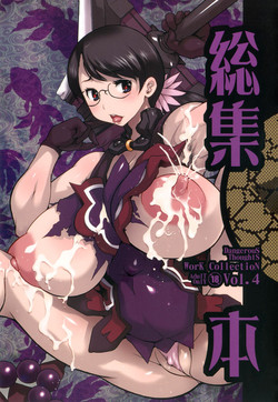 Download Kiken Shisou Sakuhinshuu 4 Soushuuhon