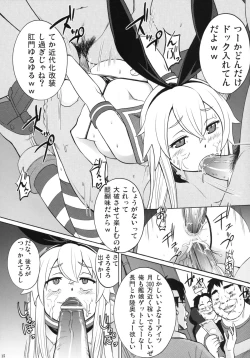 Page 16 of Shimakaze Ensei chuu Chinjufu Kitou chuu