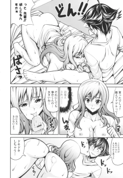 Page 104 of Love Love Show