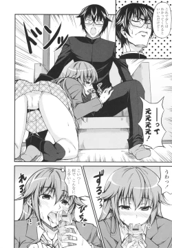 Page 12 of Love Love Show