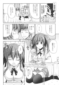 Page 139 of Love Love Show