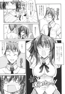 Page 141 of Love Love Show