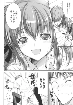 Page 150 of Love Love Show