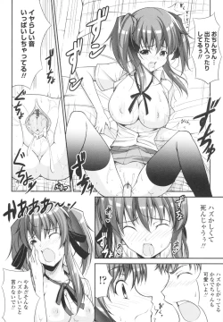 Page 152 of Love Love Show