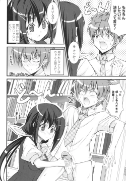 Page 160 of Love Love Show