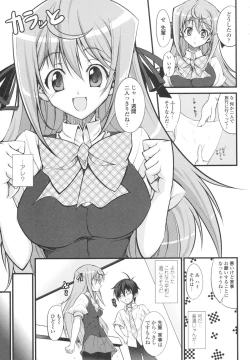 Page 183 of Love Love Show