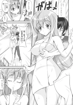 Page 185 of Love Love Show