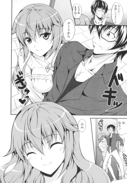 Page 34 of Love Love Show