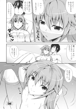 Page 52 of Love Love Show