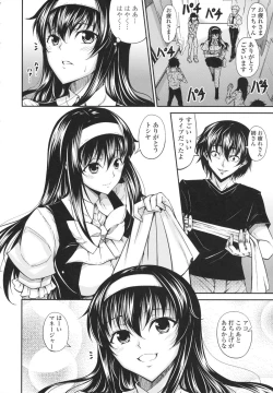 Page 56 of Love Love Show