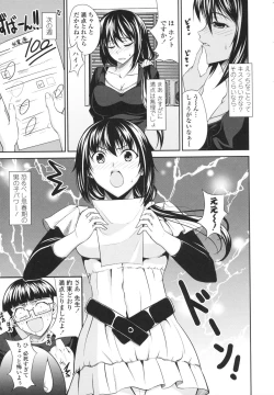 Page 77 of Love Love Show