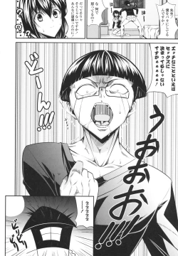 Page 80 of Love Love Show