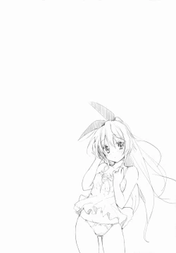 Page 3 of Sikkoi Vol.2