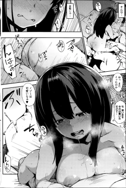 Page 112 of COMIC HOTMiLK 2014-07