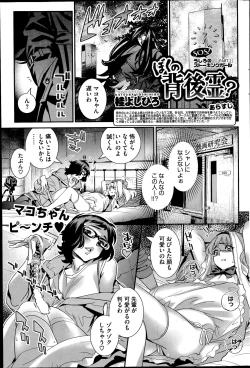 Page 221 of COMIC HOTMiLK 2014-07