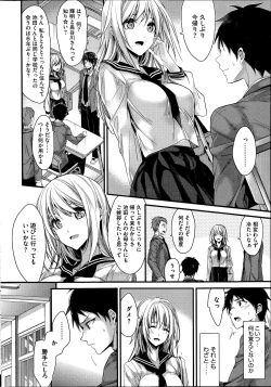 Page 34 of COMIC HOTMiLK 2014-07