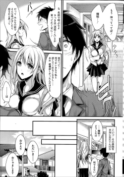 Page 35 of COMIC HOTMiLK 2014-07