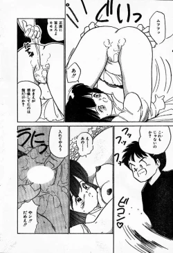 Page 10 of Hitori Janaino