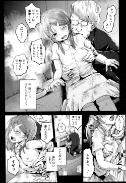 Page 102 of COMIC Europa 2014-07