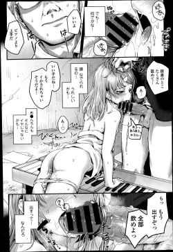 Page 108 of COMIC Europa 2014-07