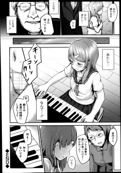 Page 116 of COMIC Europa 2014-07