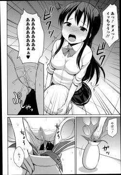 Page 120 of COMIC Europa 2014-07