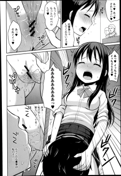 Page 126 of COMIC Europa 2014-07