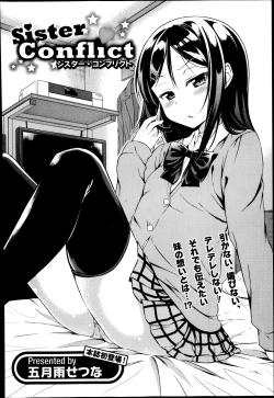 Page 158 of COMIC Europa 2014-07