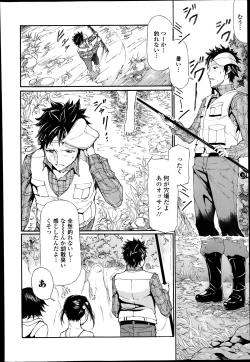 Page 180 of COMIC Europa 2014-07