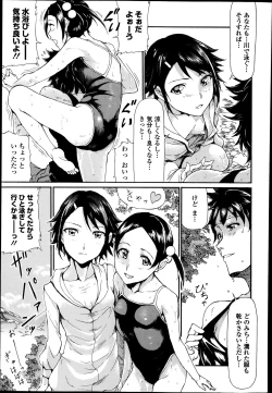 Page 185 of COMIC Europa 2014-07