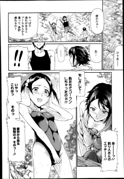 Page 186 of COMIC Europa 2014-07