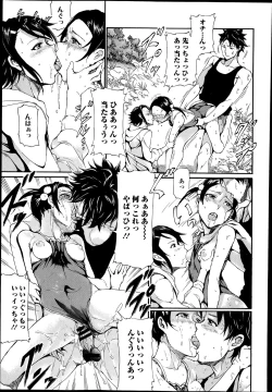 Page 191 of COMIC Europa 2014-07