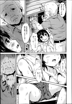 Page 221 of COMIC Europa 2014-07