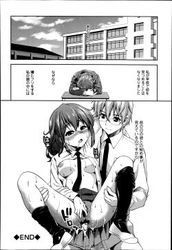 Page 260 of COMIC Europa 2014-07