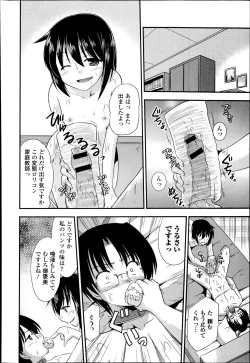 Page 280 of COMIC Europa 2014-07