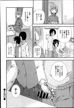 Page 284 of COMIC Europa 2014-07