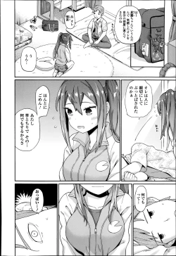 Page 28 of COMIC Europa 2014-07