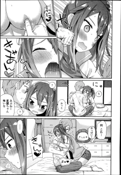 Page 31 of COMIC Europa 2014-07